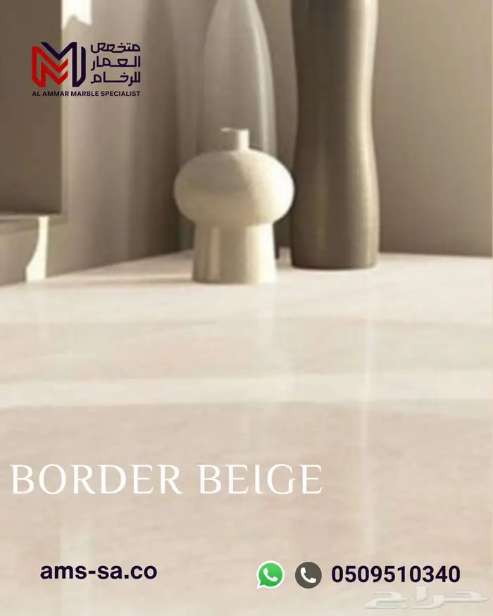 رخام بوردر بيج فاتح تركي   نخبة أول 5