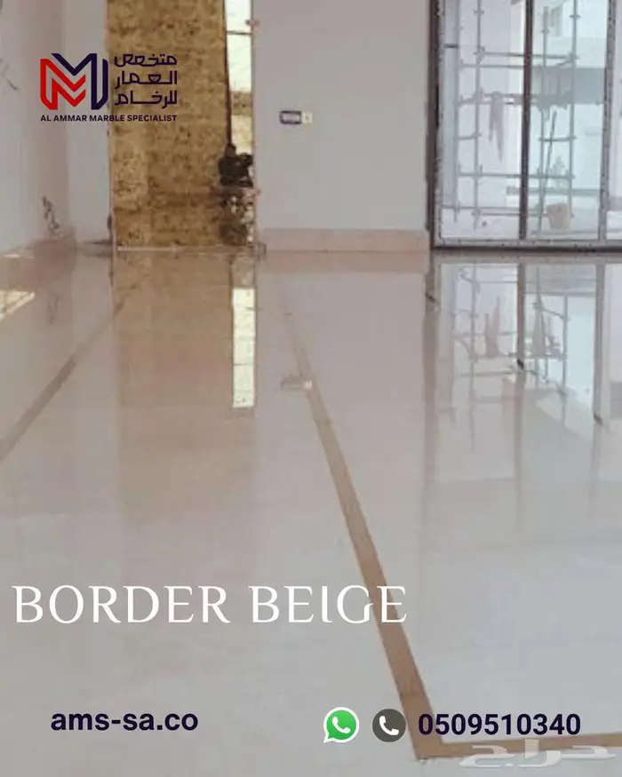رخام بوردر بيج فاتح تركي   نخبة أول 1