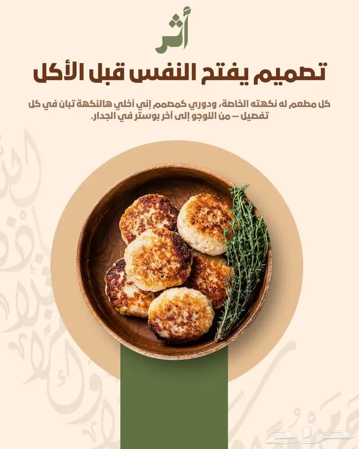 مصمم خاص عن بعد بسعر شهري ثابت 1