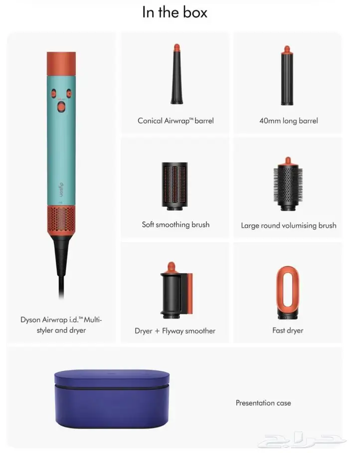 Dyson Airwrap دايسون 1