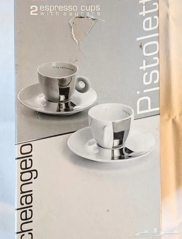 أكواب إيلي إصدار 2002 3