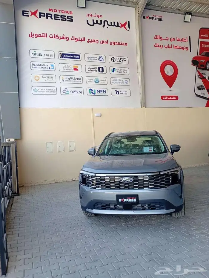 فورد تيرتوري امبيانتي 2026 0