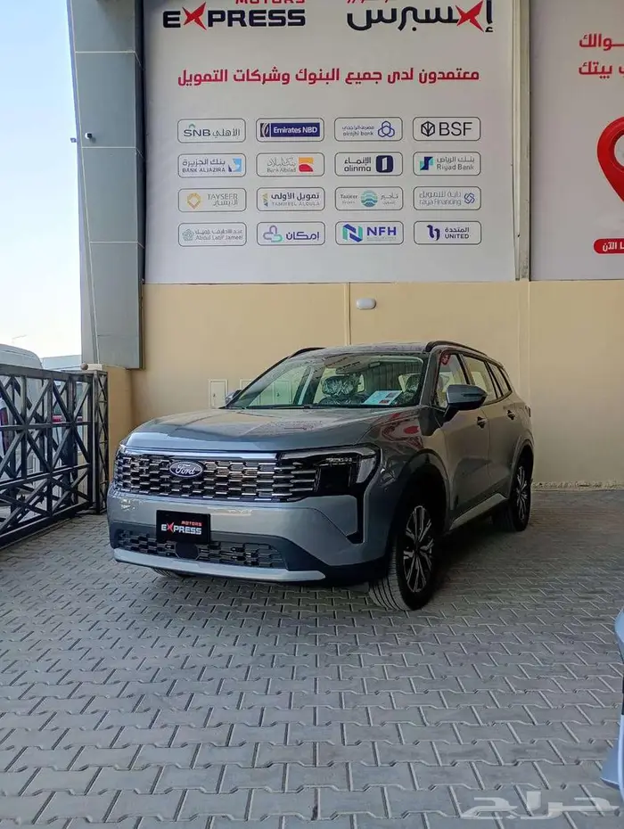 فورد تيرتوري امبيانتي 2026 1