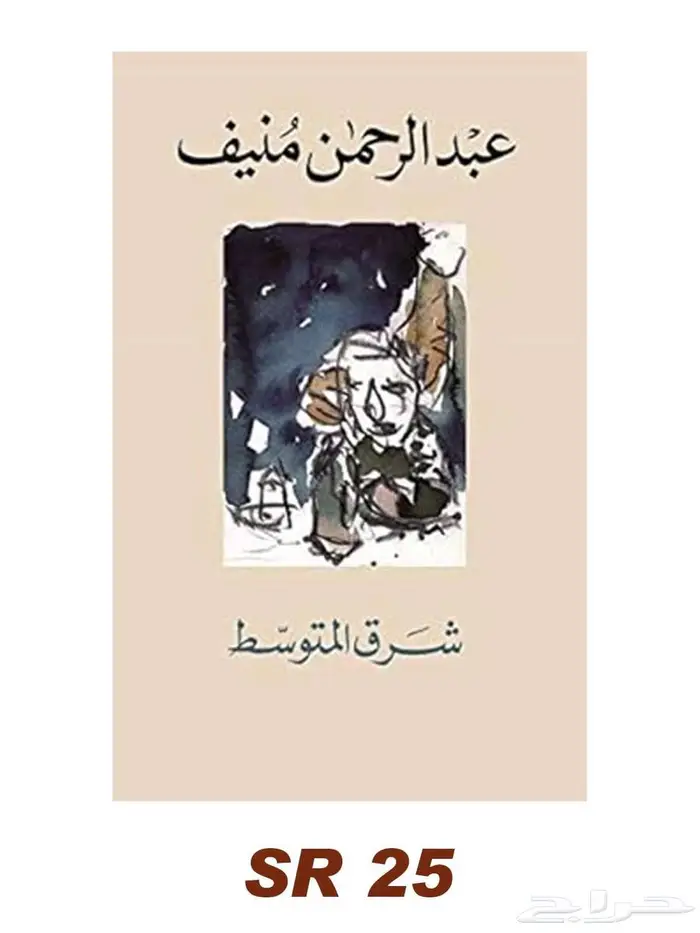 روايات وكتب مستعملة بحالة ممتازة 2