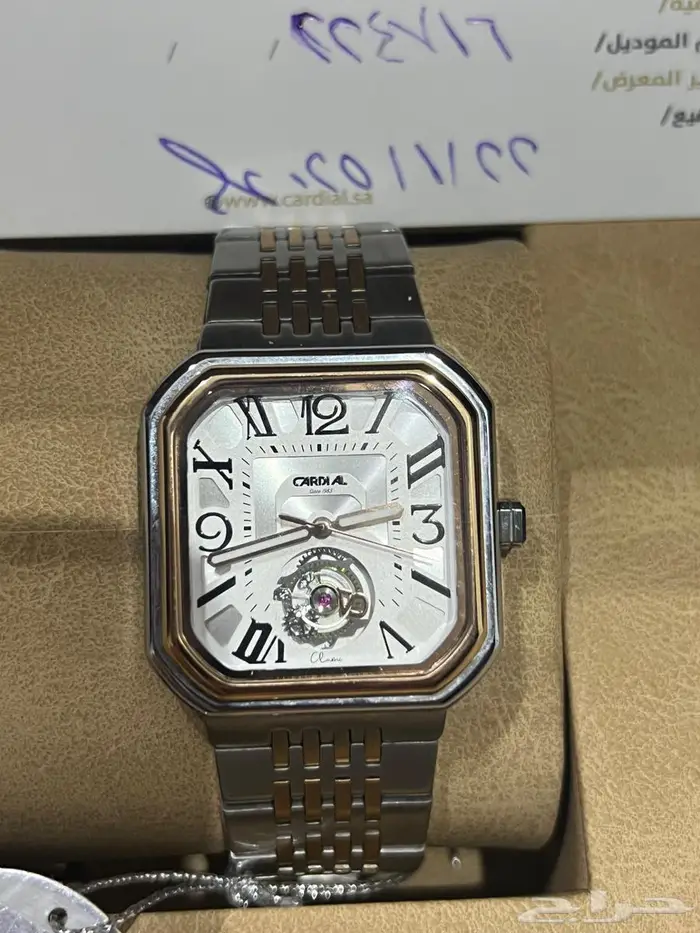 ساعه كارديال مع الضمان للبيع 3