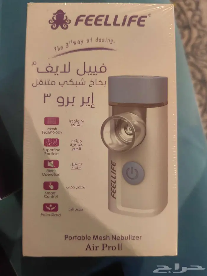 جهاز بخار متنقل 0