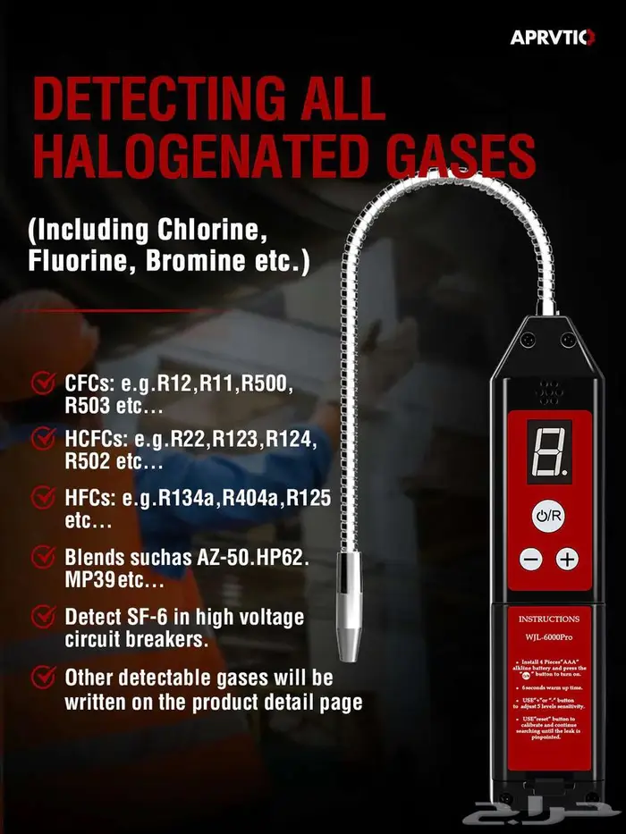 كاشف تسرب غاز التبريد Aprvtio WJL-6000Pro. 7