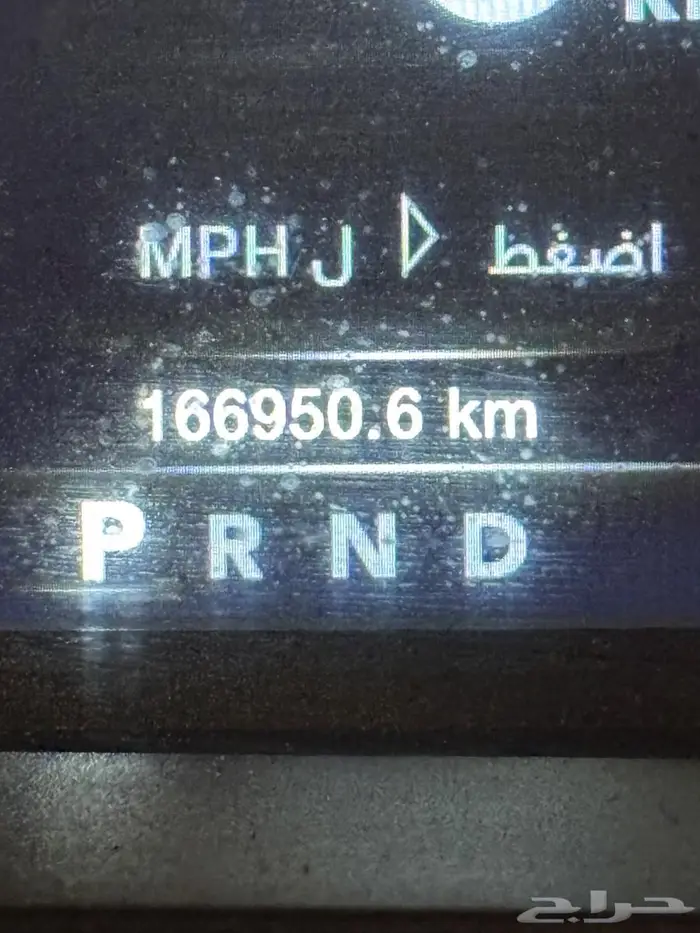 رام كلاسيك 2019 غمارة 5