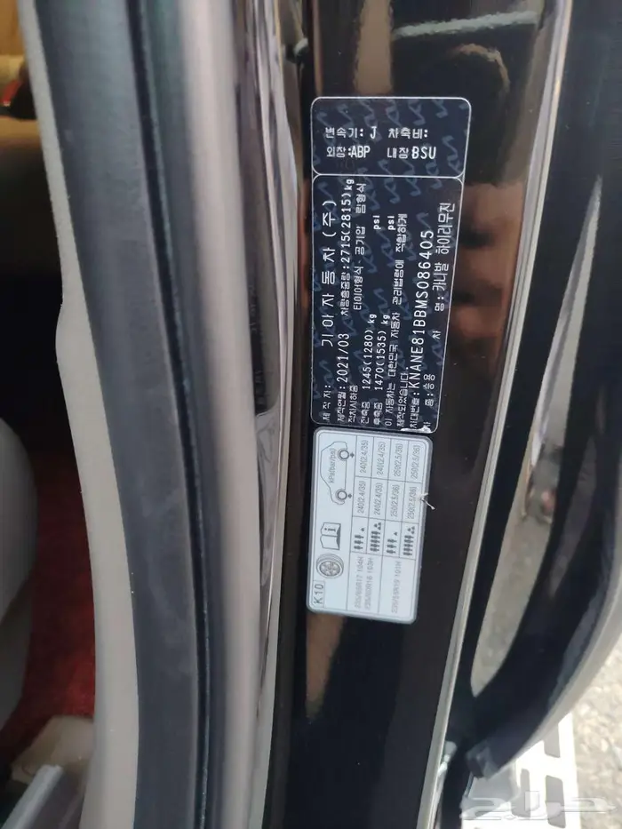 كرنفال هاي روف ديزل 2021 فخم 53