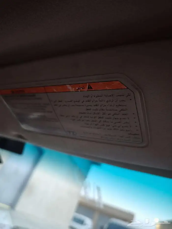 كامري قراندي 2001 خليجي 11