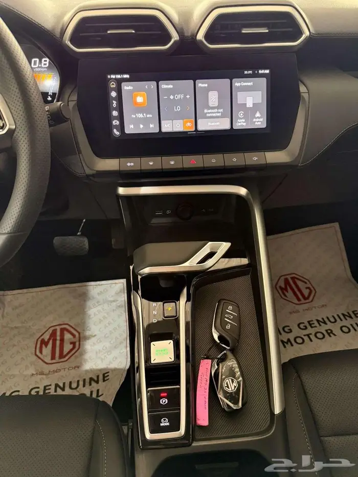 ام جي zs نص فل(الشكل الجديد) 2025 ب 55500 غير شامل الضريبة 13