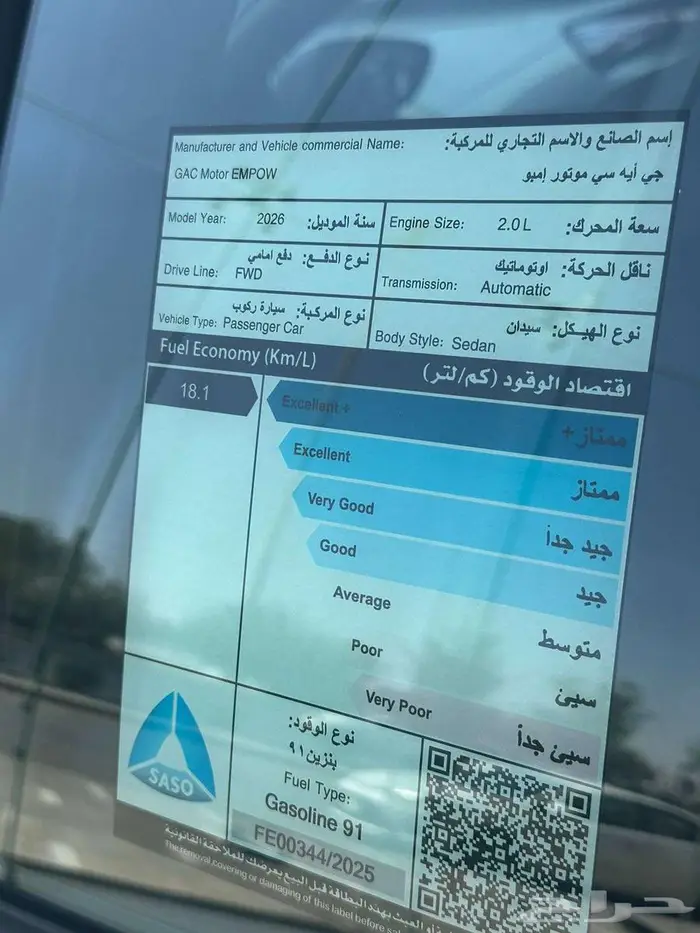 جاك امباوR الرياضيه 17