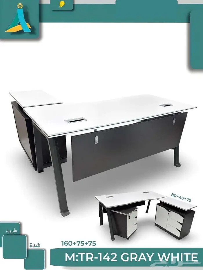 مكتب بارتيشن ثنائي ابيض بارتيشن رباعي ابيض اثاث مكتبي 5