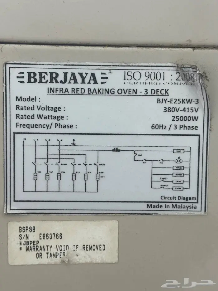 فرن بيتزاء كهربائي 3