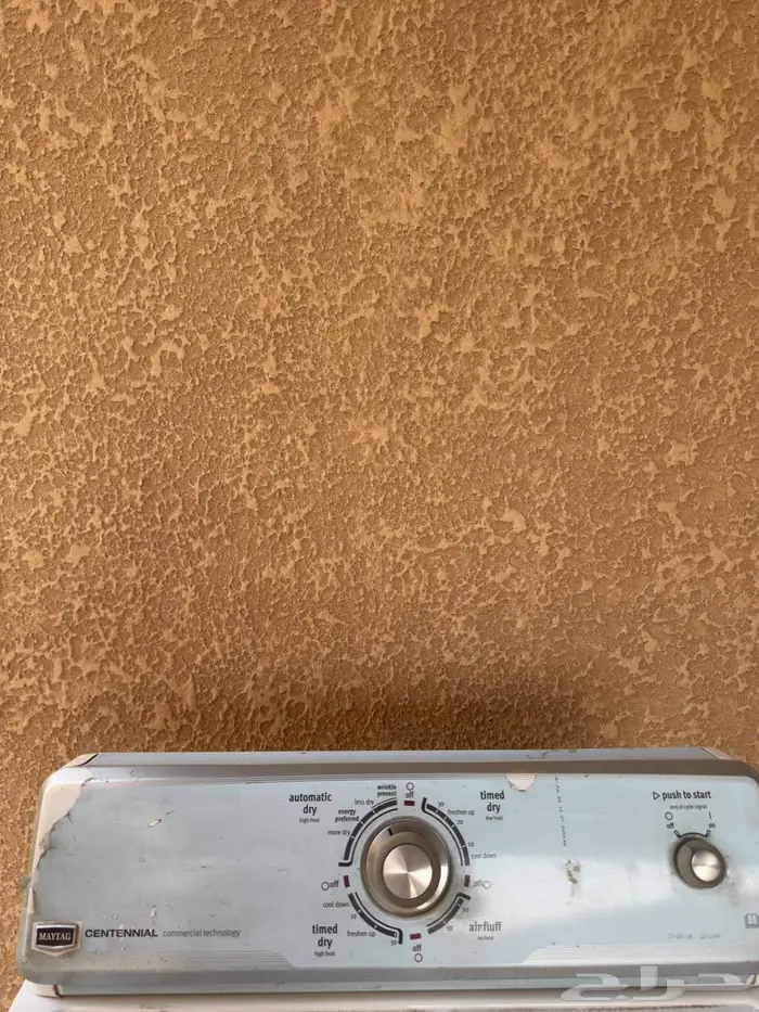 مجفف ملابس 2