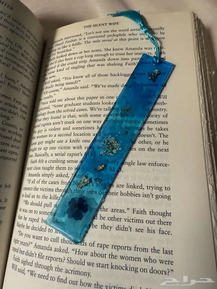 تعليقة وفاصل كتب حسب الطلب 2