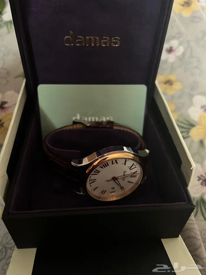 ساعات داماس 2