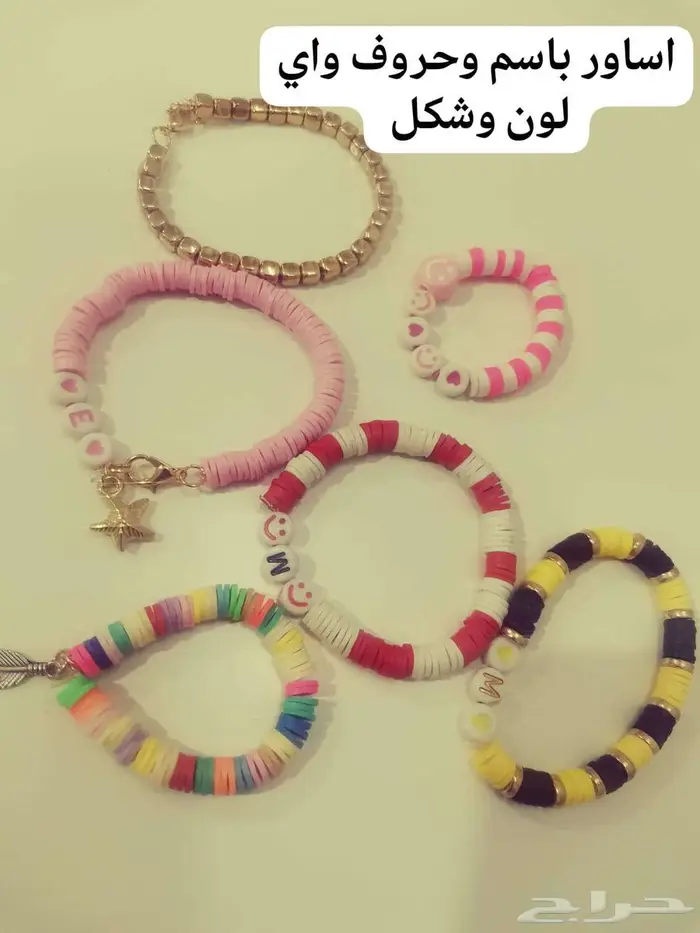 اسوار المقاس الكبير 10 ريال والصغير 5 ريال 1