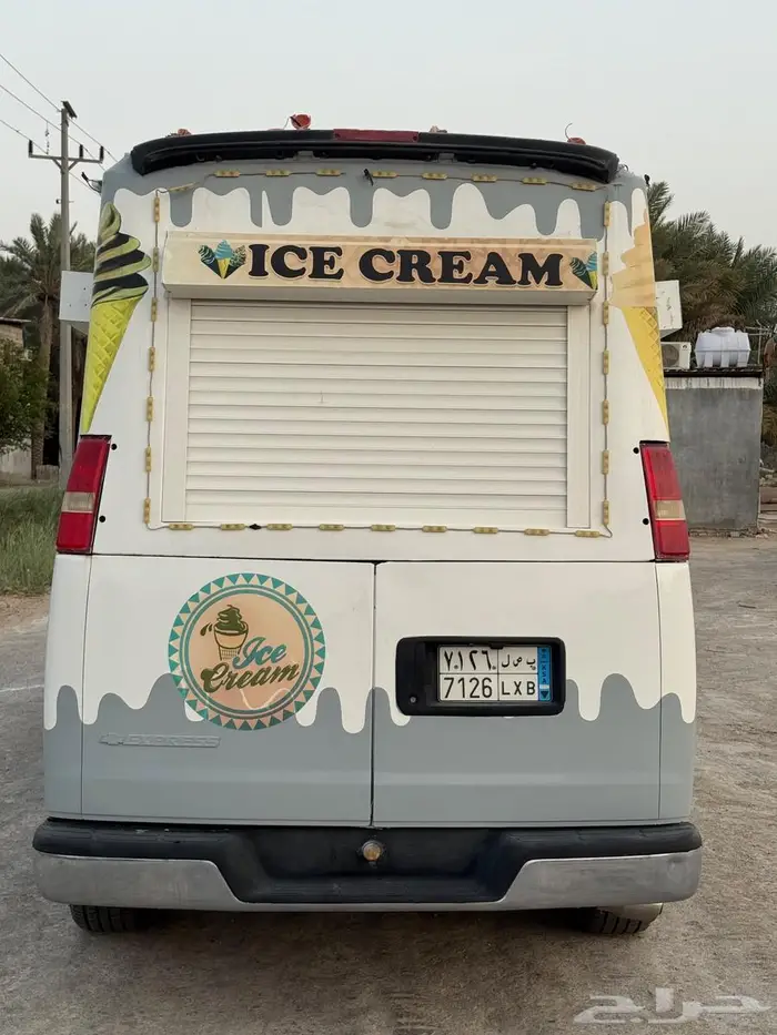 فان سيارت ايس كريم 1