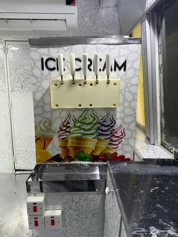 فان سيارت ايس كريم 4