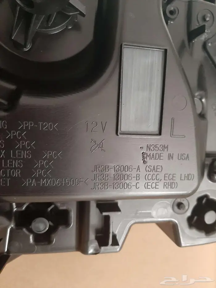 موستنج شمعات امامية وكالة 2018-2023 عرض نهاية العام 10