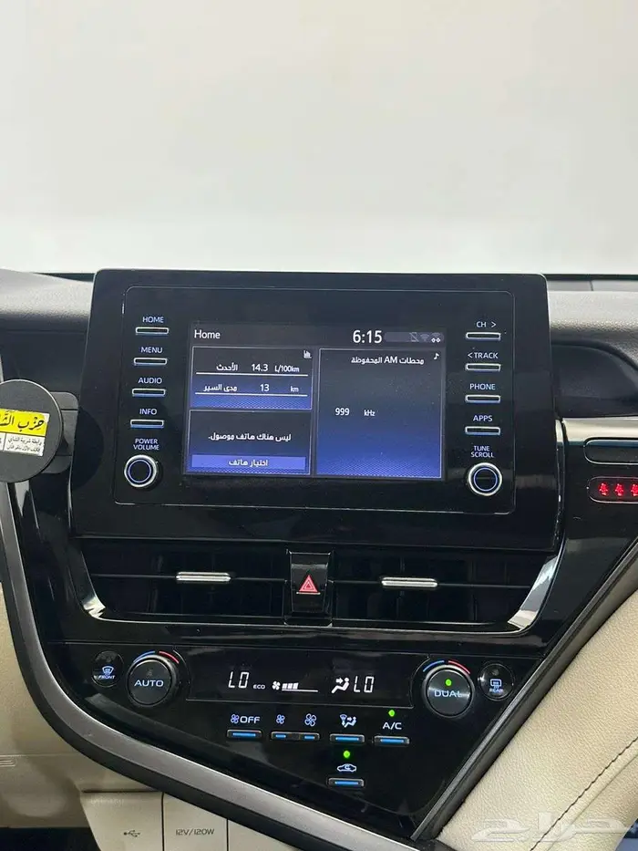 تويوتا كامري 2023 قراندي V6 21