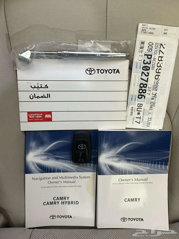 تويوتا كامري 2023 قراندي V6 35