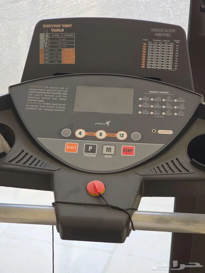 سير جري لللبع 0