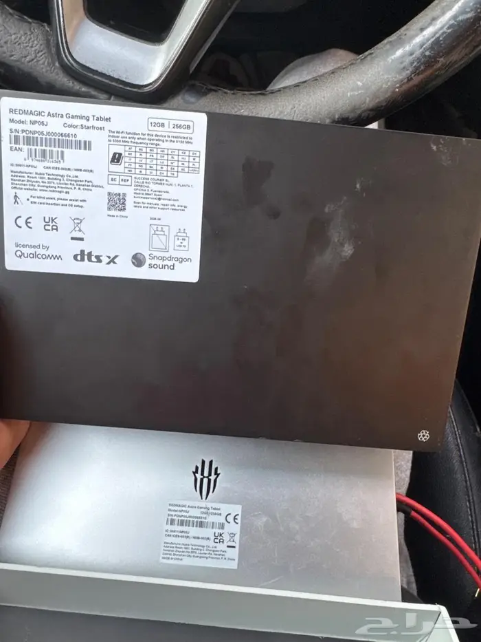 جهاز ريد ماجيك 256 استرا الجديد 0