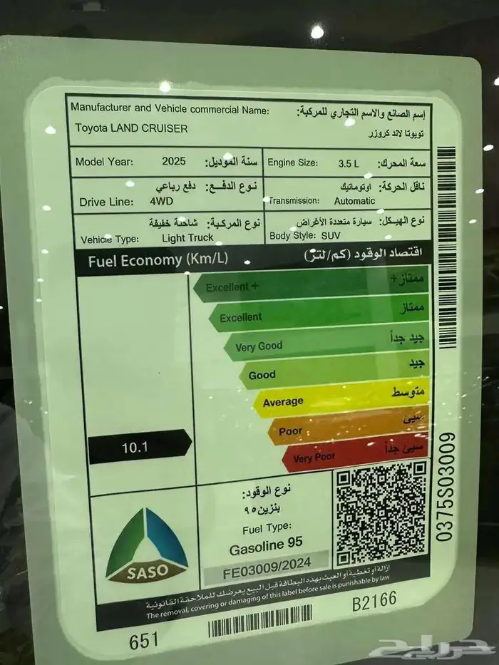 جي اكس ار بنزين GXR L3 موديل 2025 كاش وتقيسط جميع البنوك 6