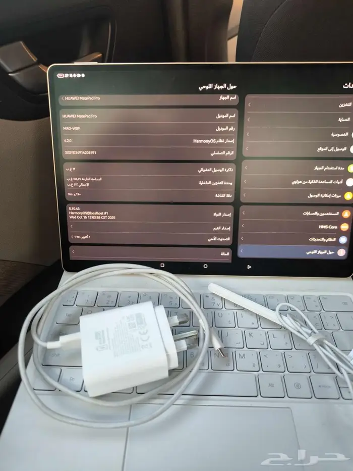 ميت باد برو 12.2 0