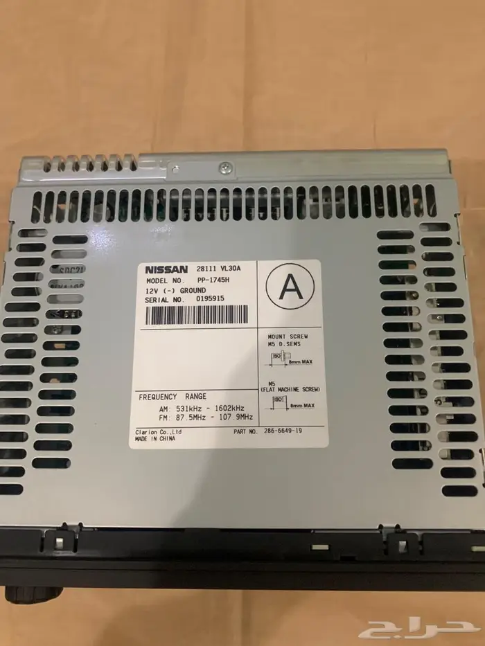 مسجل ددسن وكالة 2