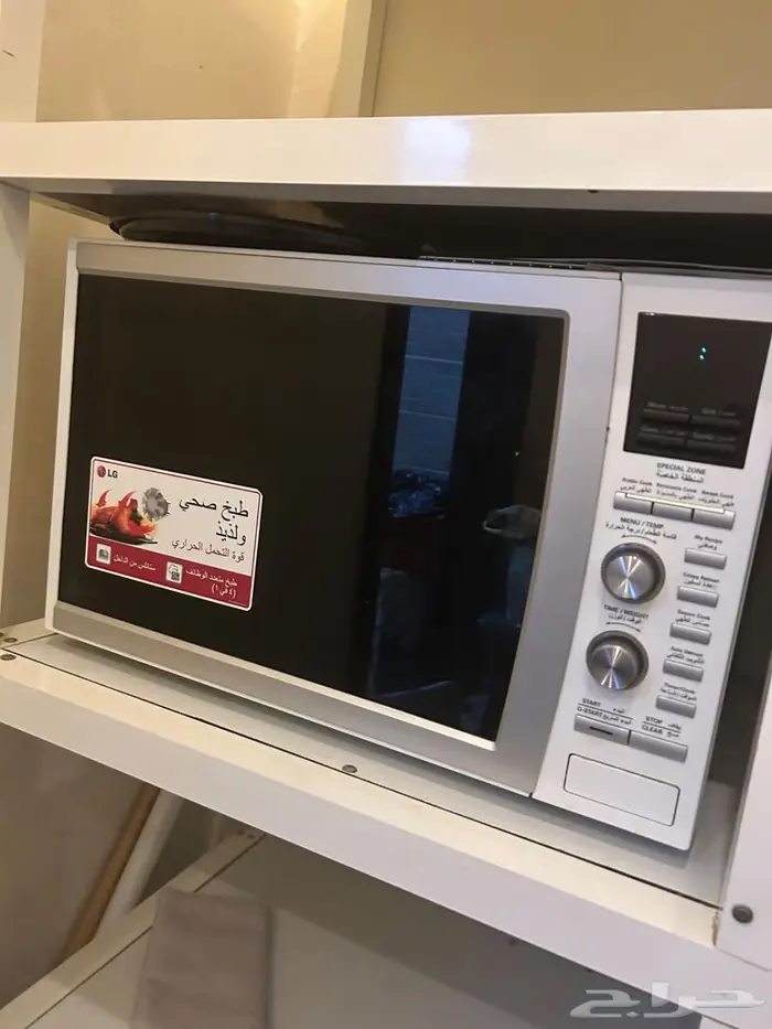 ميكروويف LG 0