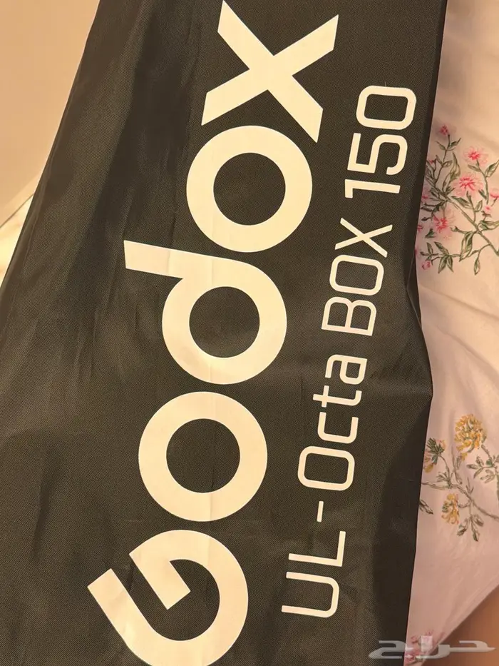 بيع سوفت بوكس مقاس 150 0