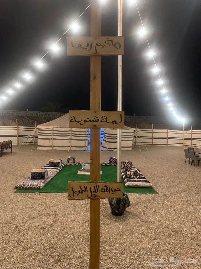 مخيم للإيجار اليومي في المدينة المنورة 3