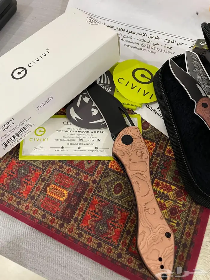 شبرية حاد سكين ام جنيب 3