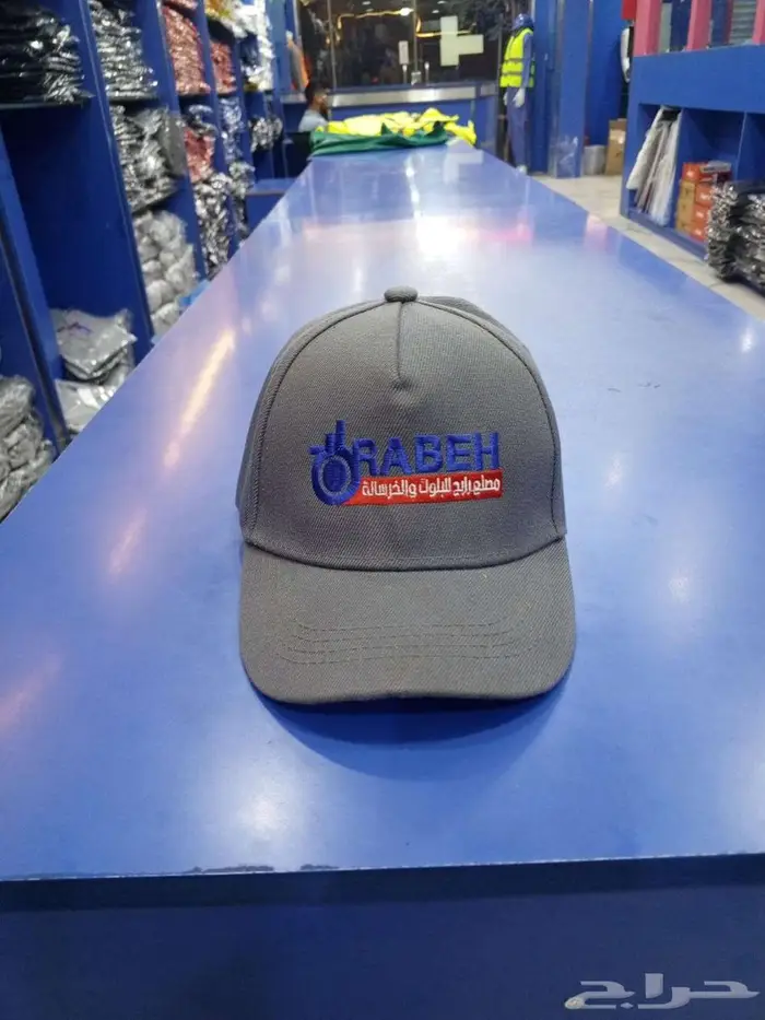 متوفر زي موحد 7