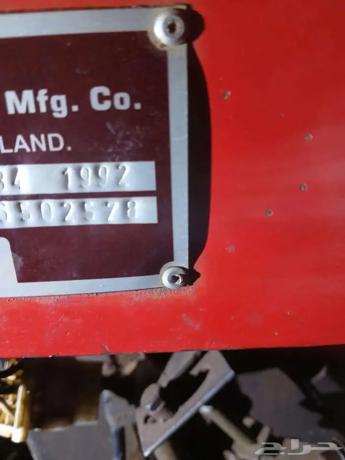 للبيع حراثه 265 مديل 92 0