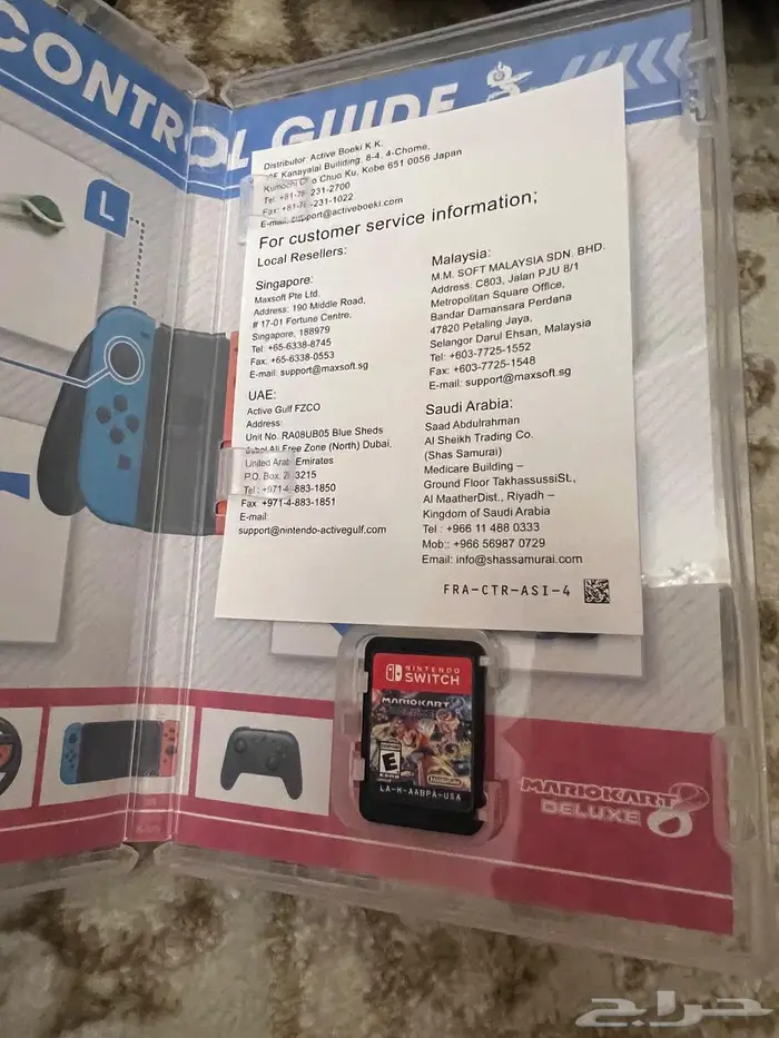 جهاز نينتيندو الجيل الاول 9