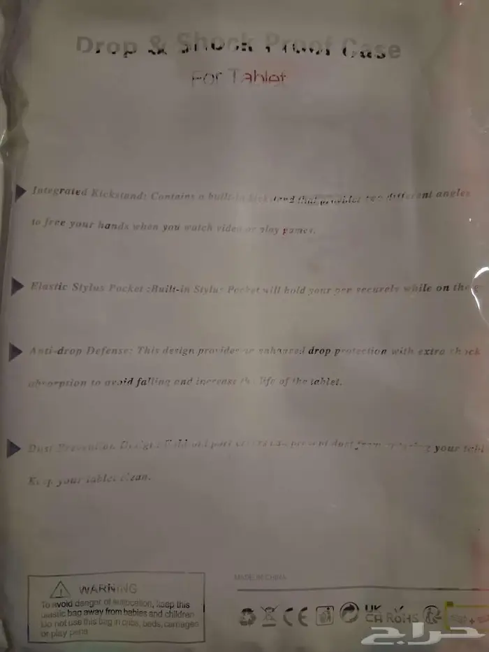 كفر واقي من الصدمات والسقوط ل سامسونج جالاكسي تاب S7 مجانا 1