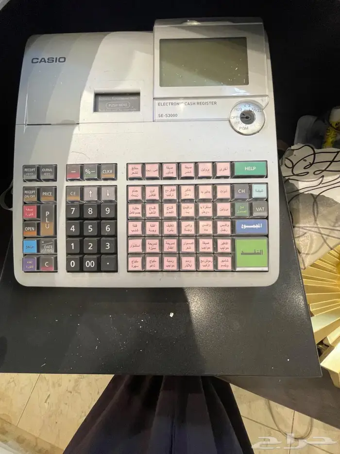 جهاز كمبيوتر للصوالين 1