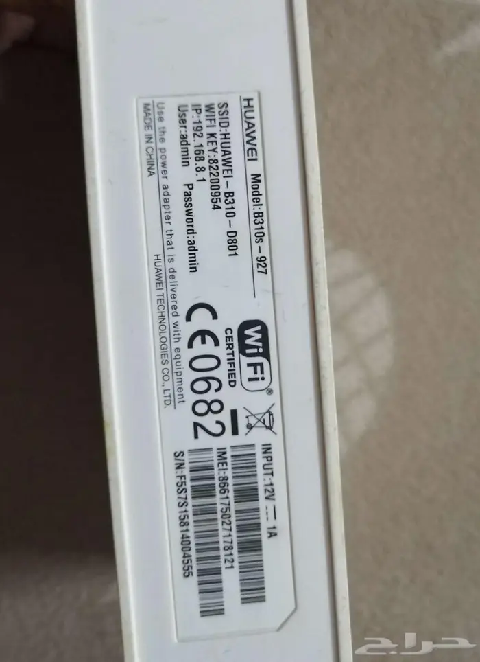 راوتر هواوي 4g يشغل كل الشرايح موبايلي stc زين 3