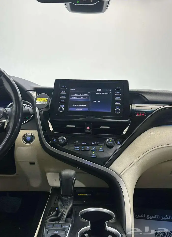 تويوتا كامري 2023 قراندي V6 20