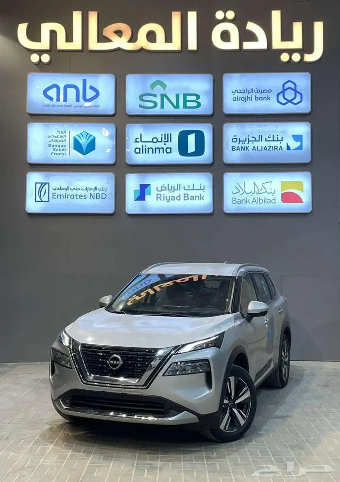 نيسان اكس تريل 2025 فل كامل 7 مقاعد جميع الالوان للتقسيط 0