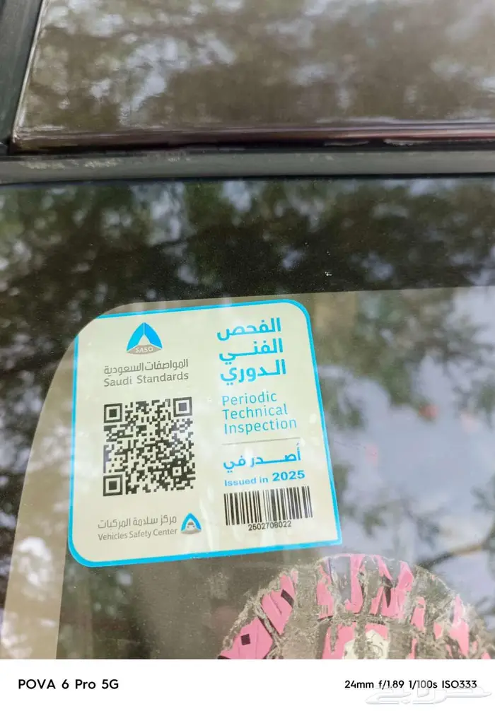 كيا سيراتو 2011 7