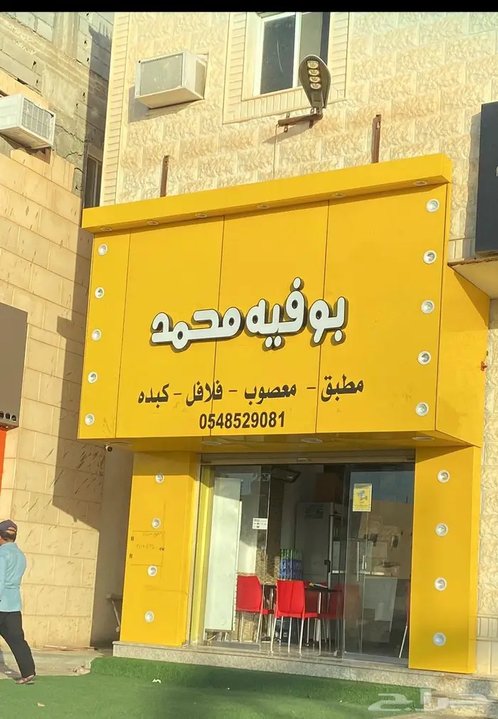 بوفية للبيع 0