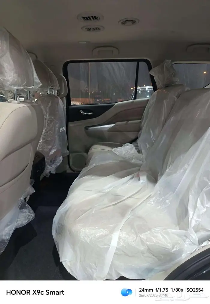 نيسان اكستيرا تيتانيوم دبل 2024 5