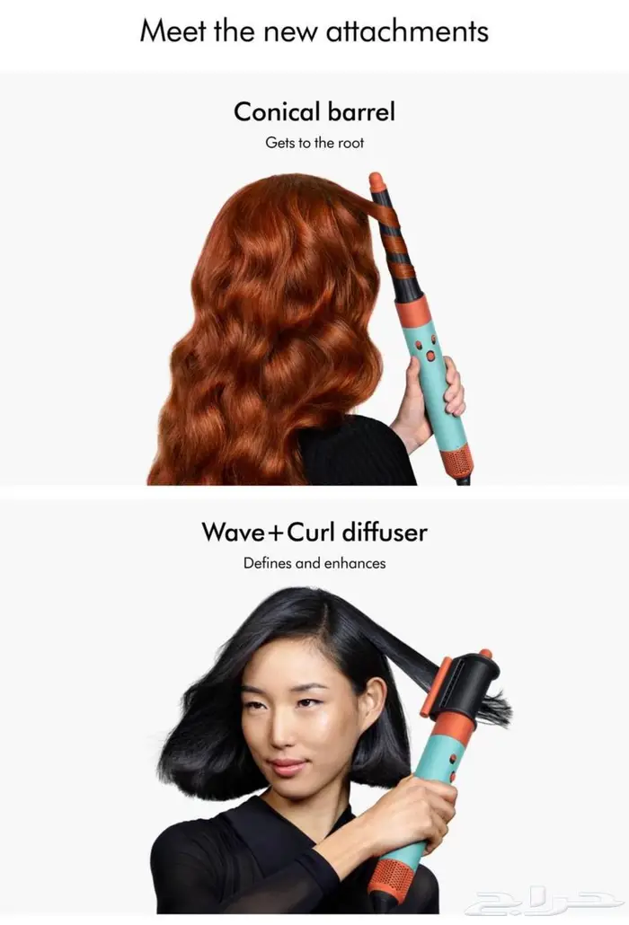 Dyson Airwrap دايسون 2