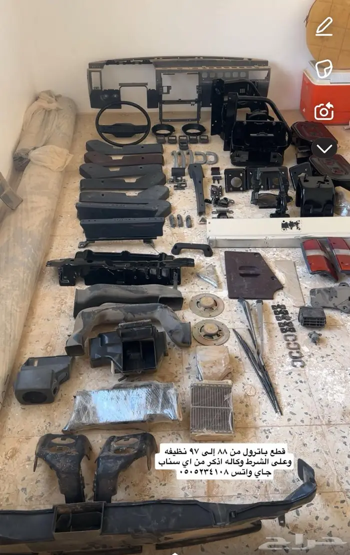 قطع باترول 0