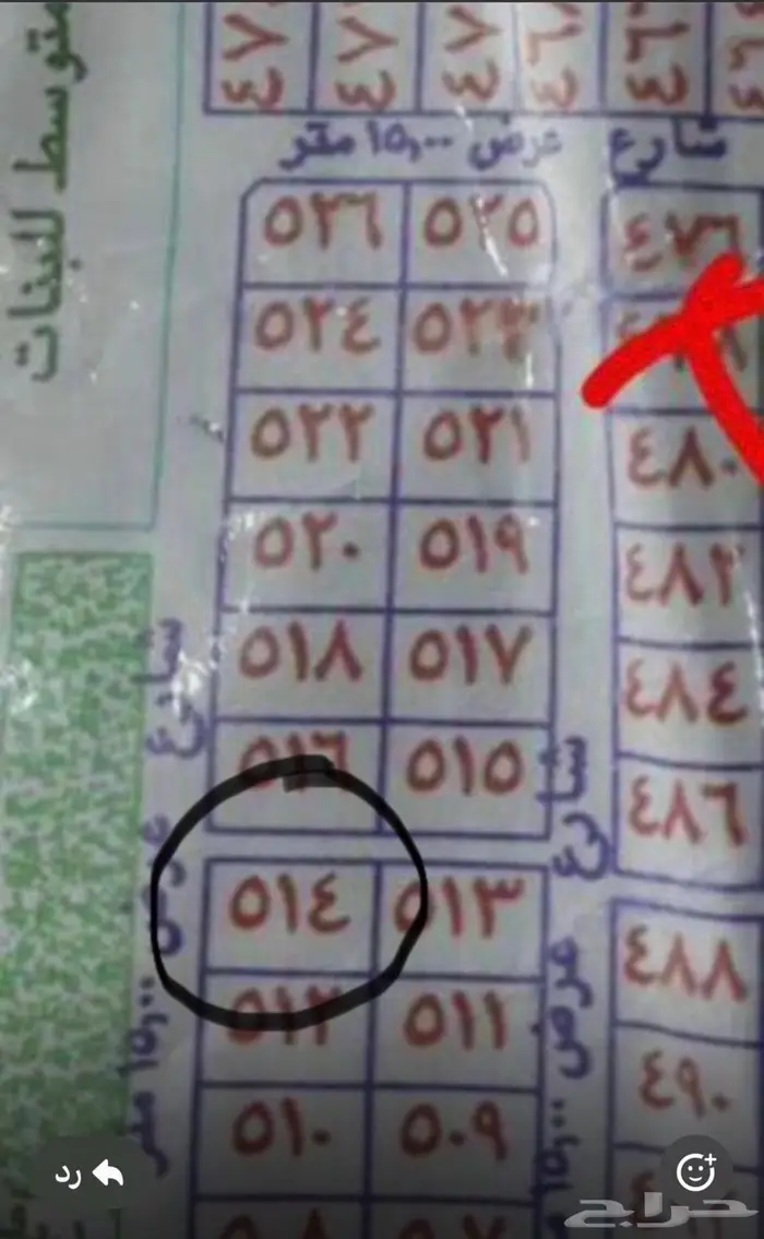 للبيع ارض مخطط ولي العهد 4 2